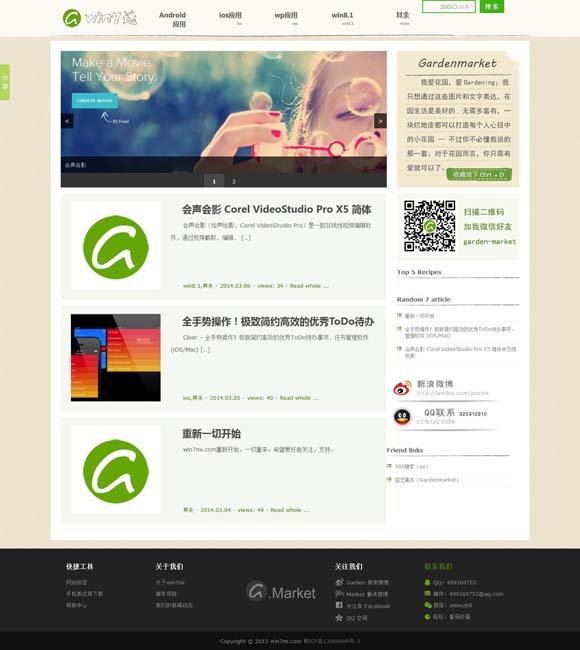 49tk图库绿色版下载5.1.5亮点 文创设计何以圈粉“Z世代”？